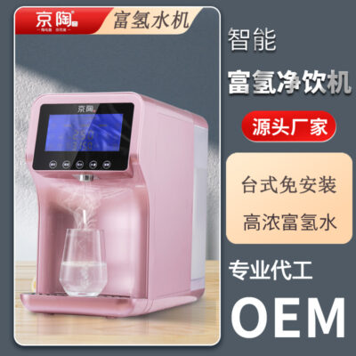 Máy uống giàu hydro Jingtao hộ gia đình người già đa chức năng thẩm thấu ngược nước giàu hydro tất cả trong một di động di động không cần cài đặt