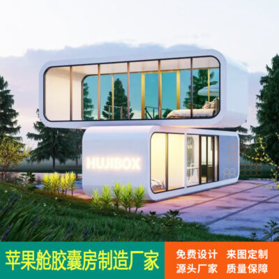 Không gian viên nang nhà di động nhà tích hợp phòng B&B Nhà kho Apple phòng nắng ngoài trời nhà sản xuất tùy chỉnh