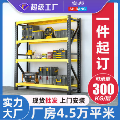 Kệ Shibang kệ ánh sáng kệ lưu trữ kệ kho giá đỡ hàng hóa màu vàng đen