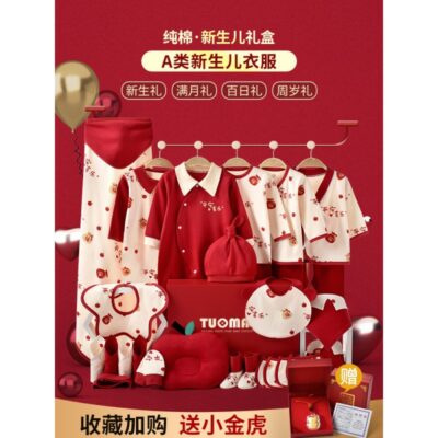 Sản phẩm trẻ em quần áo trẻ sơ sinh hộp quà tặng mùa hè phù hợp với bé sơ sinh hội nghị trăng tròn quà tặng cung cấp lớn