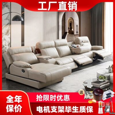 Zero dựa vào tường điện Chaise longue không gian hạng nhất đa chức năng cabin phòng khách rạp hát tại nhà sofa lớp trên cùng da bò