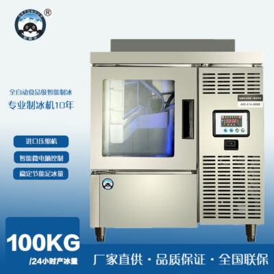 Ou Dunhua 100kg Thông minh Blu-ray Quán trà sữa tất cả trong một Quán cà phê Khách sạn Nhà hàng phương Tây Thanh Máy làm đá