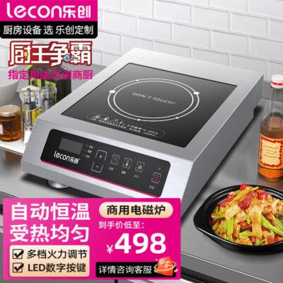 Le Chuang Thương Mại Bếp Điện Từ 3500W Máy Bay Công Suất Cao Cảm Ứng Công Nghiệp Bếp Nhà Hàng Lò Xào Lò Súp