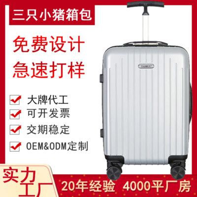 Vali giao ngay vali 24 inch loại lớn đa năng bánh xe đơn đòn bẩy kết hợp hộp kinh doanh xe đẩy 20 inch