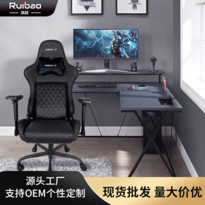 Ruibao chỗ neo máy tính ghế tựa lưng nhà ngả ghế ông chủ trò chơi ghế xoay thoải mái ghế chơi game