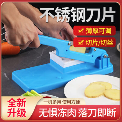 ②Nhà sản xuất bán buôn Dao cắt bánh năm mới Thuốc thảo dược Trung Quốc Dao nhà bếp Chém thịt cừu cuộn Máy cắt bánh Ejiao Một thế hệ
