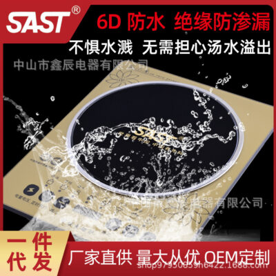 Các nhà sản xuất bán buôn bếp điện cảm ứng Xianke nồi hơi lửa điện gia dụng thông minh sẽ bán quà tặng các thiết bị nhỏ dropshipping xuyên biên giới