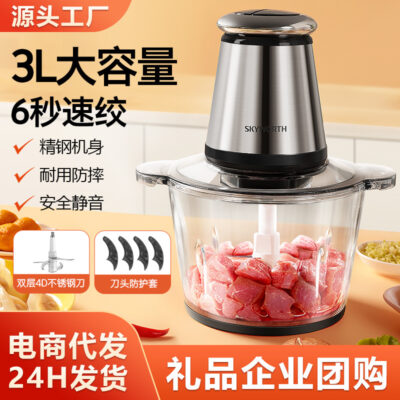 Máy Xay Thịt Điện Gia Đình Nấu Máy Xay Thịt Inox Nhỏ Trộn Tỏi Ớt 4 Lát Nấu Máy