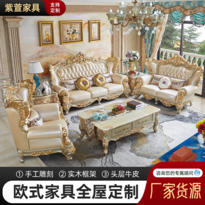 Phong cách Châu Âu đầu lớp sofa da kết hợp gỗ nguyên khối chạm khắc sang trọng biệt thự cỡ lớn sofa phòng khách nhà máy bán buôn
