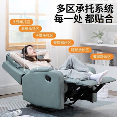 Sofa đơn ghế massage hạng nhất không gian viên điện đơn massage vải phòng khách lười người già ngả lưng ghế