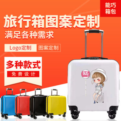 Bán Buôn In Logo Lớp Đào Tạo Hộp Quà 18/20 Inch Đa Năng Bánh Xe Học Sinh Tiểu Học Vali Xe Đẩy Trẻ Em Ốp Lưng