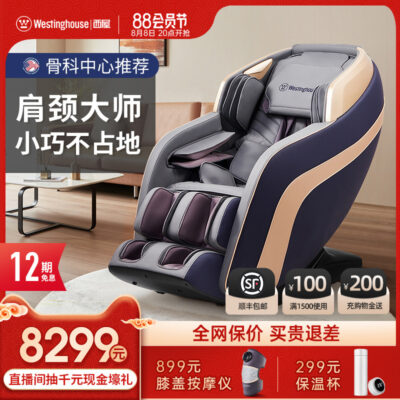 Ghế massage Mỹ X5 tại nhà toàn thân nhỏ ghế sofa massage đa năng không gian tự động viên dành cho người già