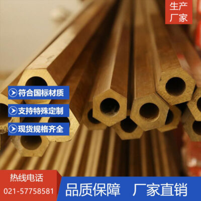 Shanghai Dayu bán chất lượng cao HSi80-3 chất lượng tiêu chuẩn quốc gia bismuth đồng thau silicon đồng thau bảo vệ môi trường không chì đồng