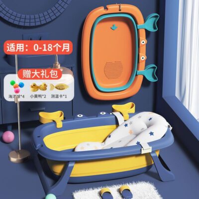 Bồn tắm cho bé Bồn tắm có thể gập lại cho bé Trẻ em có thể ngồi và nằm Bồn tắm nhỏ Sản phẩm gia dụng dành cho trẻ em