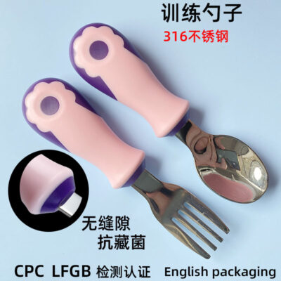 Bộ Đồ Ăn Mẹ Và Bé Đồ Dùng Cho Bé Bé Trẻ Em Thìa Thực Phẩm Bổ Sung Thép Không Gỉ 316 Trẻ Em Thìa Tay Cầm Ngắn