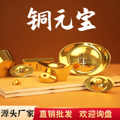 Thỏi đồng nguyên chất tuyển dụng gạo vào kho báu bằng đồng thau kích thước rắn bằng đồng thỏi vàng bán buôn dồi dào đồ trang trí