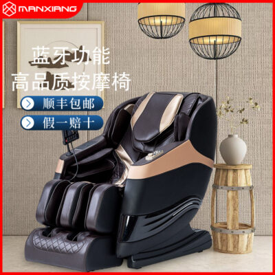 Chậm Voi Ghế Massage Người Cao Tuổi Nhà Hoàn Toàn Tự Động Đa Năng Massage Sofa Không Gian Viên Không Trọng Lực Ghế Massage