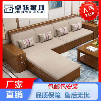 Sofa gỗ nguyên khối phong cách Trung Quốc mới kết hợp gỗ nguyên khối nội thất phòng khách mùa đông và mùa hè sử dụng kép sofa gỗ căn hộ nhỏ hiện đại tối giản