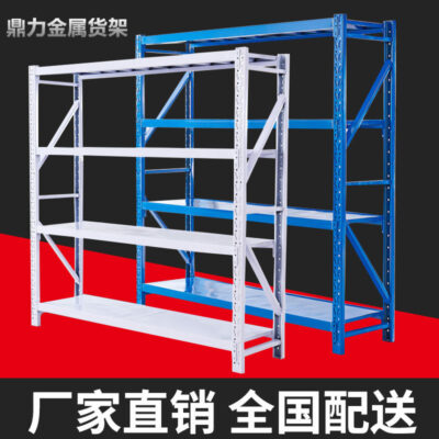 Kệ kho hàng giá kệ trưng bày kết hợp hộ gia đình nhiều tầng kho chứa hàng giá kệ sắt v lỗ hãng sản xuất