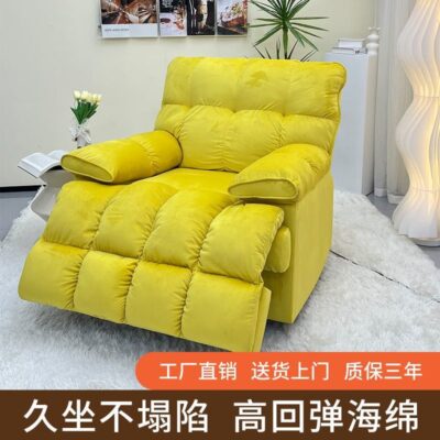 Không gian hạng nhất Capsule Sofa lười đơn phòng khách giải trí ngả ghế bập bênh điện đa chức năng ánh sáng sang trọng Cloud Sofa