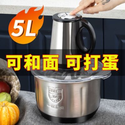 Máy xay thịt gia đình 5 lít máy nấu điện và máy trộn mì trộn máy nhồi bánh bao máy nhồi ớt máy nghiền thịt