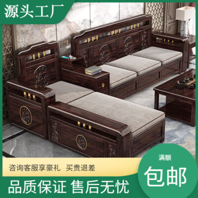 Ghế sofa gỗ nguyên khối bằng gỗ đàn hương màu vàng tím mùa đông và mùa hè sử dụng kép mới theo phong cách Trung Quốc mới phòng khách ghế dài lưu trữ góc sofa nội thất kết hợp