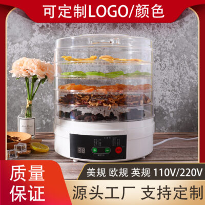 Máy sấy trái cây thông minh xuyên biên giới Máy sấy đồ ăn nhẹ cho thú cưng hộ gia đình, trái cây, thịt, trà thơm, máy sấy không khí hộ gia đình
