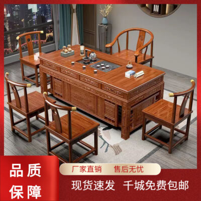 Phong cách Trung Hoa bàn trà gỗ nguyên khối kết hợp ghế văn phòng thủ tướng bàn trà cây du tại nhà bàn cà phê kung fu bàn trà nhỏ giao ngay giao hàng nhanh