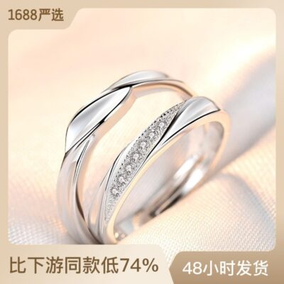 Phiên bản Hàn Quốc thời trang nhẫn kim cương zircon đơn giản băng qua dòng sông tình yêu với cặp đôi kim cương cặp nhẫn cưới mở đầu nhẫn nữ có thể điều chỉnh