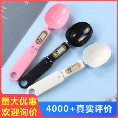 Cân Điện Tử Mini Nhà Bếp Thìa Đo Cân Điện Tử Nhỏ Cân Thực Phẩm Thìa Cân Di Động Gram