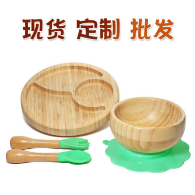 Túi tre cho bé Bộ đồ ăn bằng silicon Thìa silicone Đĩa ăn tre Hút mạnh Mút bát trẻ em Gỗ tre Bát thìa mềm