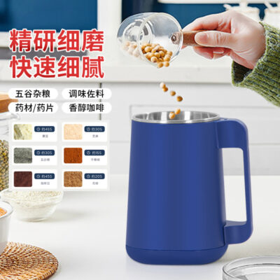 Máy xay cà phê đa năng di động bột máy nhà siêu mịn dược liệu hạt máy xay điện