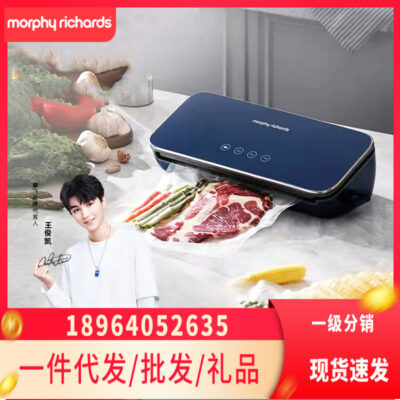 Máy hút chân không Mofei thực phẩm gia dụng máy hàn nhựa khô và ướt máy đóng gói lưỡng dụng máy cắt và bảo quản MR1118