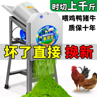 Máy cắt trấu điện Máy cắt cỏ Máy xén cỏ Máy làm cỏ lợn Chăn nuôi gia súc và cừu Máy xay khô và ướt hộ gia đình nhỏ Máy thức ăn chăn nuôi