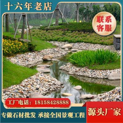 Nguồn nhà sản xuất đá cuội số lượng lớn bán buôn sàn sưởi ấm san lấp đá đậu lát đá cảnh quan vật liệu lọc đá lạ