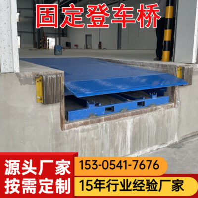 Xe nâng tại chỗ của nhà sản xuất container cầu lên máy bay cố định lưu trữ hậu cần nền tảng bốc dỡ kho cầu lên máy bay cố định