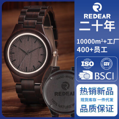 Amazon muốn bán chạy đồng hồ đeo tay bằng gỗ thạch anh nam kinh doanh đồng hồ hỗ trợ dropshipping