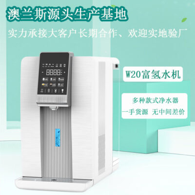 Nhà máy sản xuất máy lọc nước giàu hydro không cần lắp đặt OEM hộ gia đình RO thẩm thấu ngược cơ chế nước giàu hydro xử lý máy tất cả trong một hydro