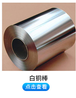 Hợp kim đồng phi tiêu chuẩn 9 niken 6 thiếc C17300 đồng beryllium dây mỏng dây lò xo cu15Ni8sn dây siêu nhỏ/dây