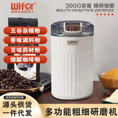 Cối Xay Khô Mini Máy Thảo Dược Trung Quốc Bột Máy Nghiền Hộ Gia Đình Nhỏ Máy Xay Hạt Siêu Mịn