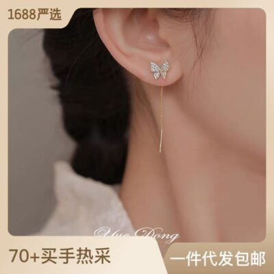 Bông tai bướm tua rua rung cùng kiểu dáng nhẹ nhàng sang trọng Dây tai bướm đính đá zircon tinh tế và bông tai bướm nhỏ bông tai cao cấp cho nữ
