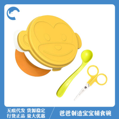 dodopapa cha làm cho bé thức ăn bổ sung bát bé cốc hút đặc biệt bát bộ đồ ăn trẻ em đi ra ngoài bát thìa bộ