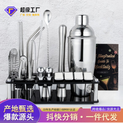 Bình lắc bằng thép không gỉ 304 cốc cocktail thủy tinh cocktail shaker set thanh công cụ bartender bộ
