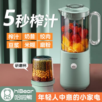 Đa Chức Năng Nấu Máy Bếp Gia Đình Trộn Máy Xay Thịt Xay Phụ Trợ Thực Phẩm Máy Trái Cây Và Rau Củ Quả Phá Tường Máy Bán Buôn