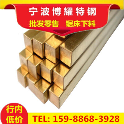 Tấm đồng nhôm QAL9-4 thanh đồng QSN6.5-0.1 đồng phốt pho thiếc QSN5-5-5 bộ đồng thiếc 10-1 tấm đồng