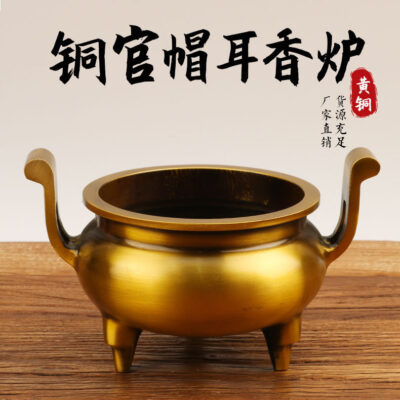 Bán Buôn Lư Đồng Chân Máy Lư Hương Đồng Chính Thức Mũ Tai Lư Hương Đồ Thủ Công Bằng Đồng Bán Buôn Lư Hương Đồng Trang Trí