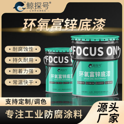 Hàm lượng kẽm của sơn lót kết cấu thép có thể được kết hợp với sơn fluorocarbon, sơn phủ acrylic polyurethane, sơn lót giàu kẽm epoxy
