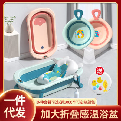 Cảm Biến Nhiệt Độ Mới Tắm Cho Bé Bồn Tắm Cho Bé Có Thể Gập Lại Ngồi Nằm Bồn Tắm Lớn Đồ Dùng Cho Trẻ Sơ Sinh Nhà