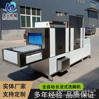 Nhà ăn trường học máy rửa bát và đũa Máy rửa bát thương mại Longlong làm sạch và khử trùng đường hầm máy tất cả trong một