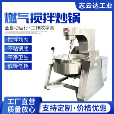 Chảo khuấy hành tinh đa móng hoàn toàn tự động với thiết bị y học cổ truyền Trung Quốc sốt tương ớt chảo chảo sưởi điện từ